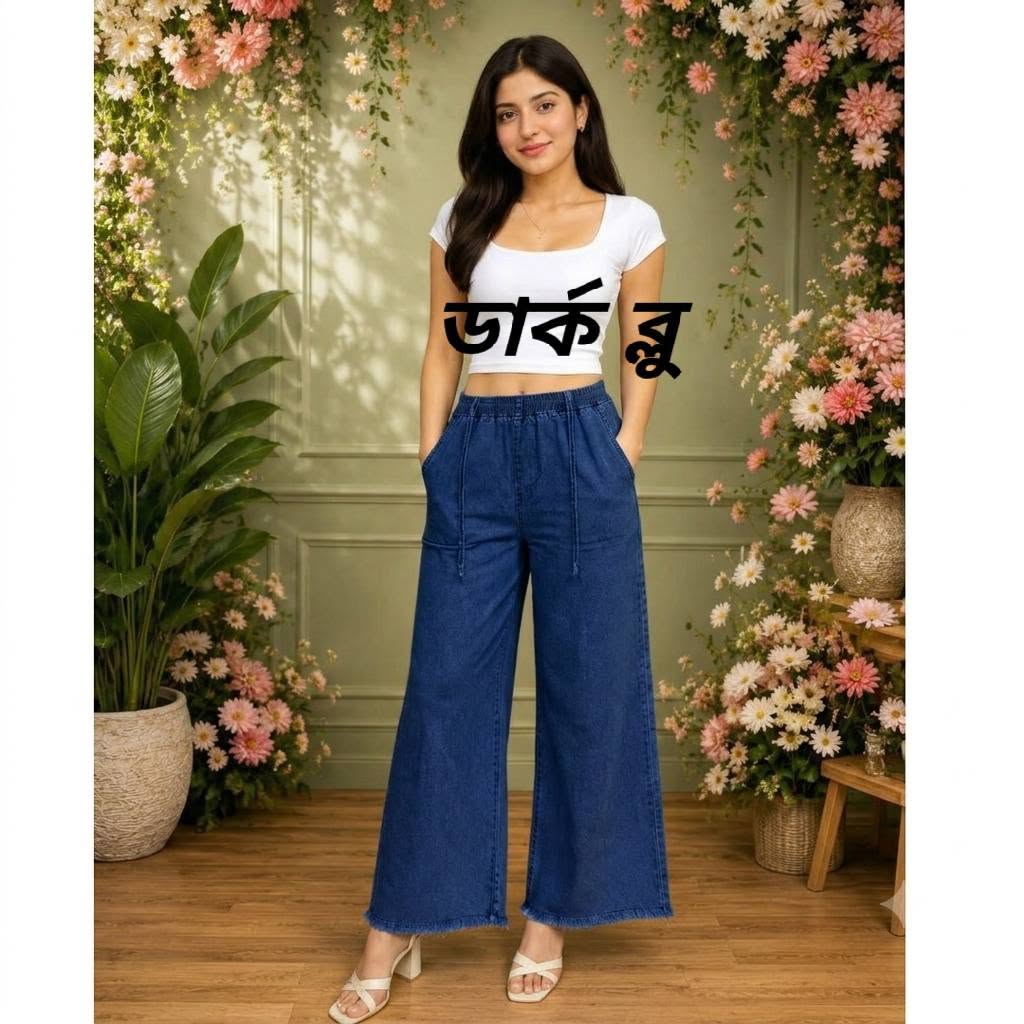 জিন্স প্যান্ট