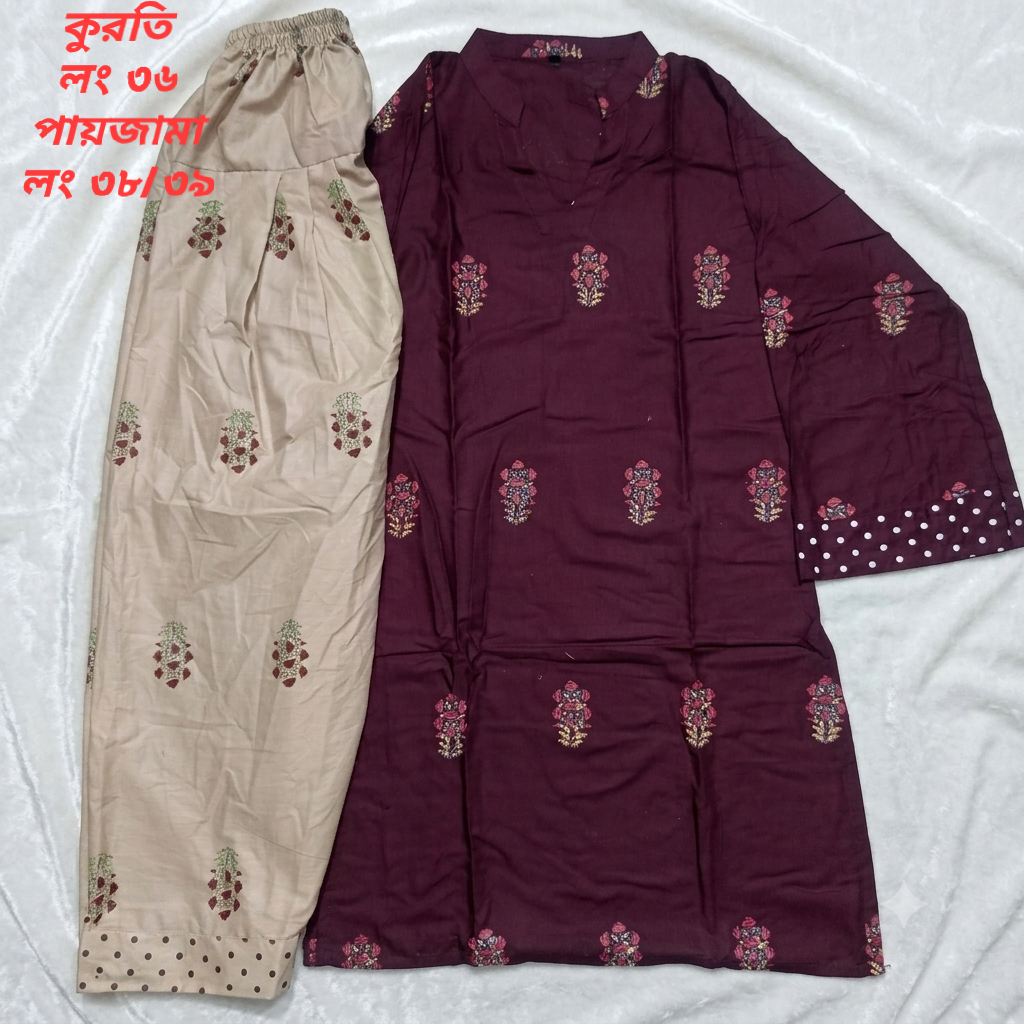 এক্সক্লুসিভ পাকিস্তানি স্ক্রিন প্রিন্ট টু-পিস সেট image 2