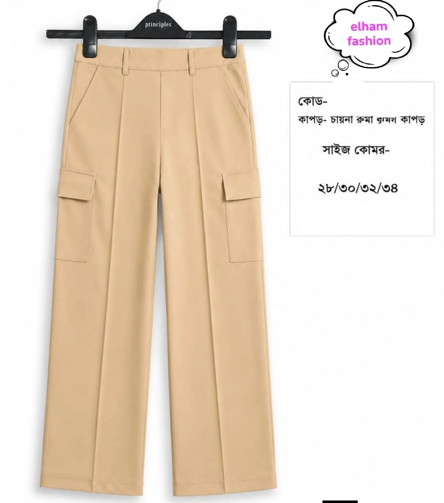 Women's Stylish Comfortable China Fabric Cargo Pant