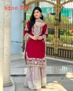 গারারা/GARARA