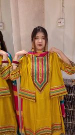 থ্রি পিস/THREE PIECES