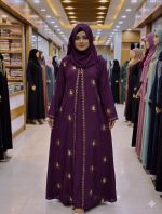 এডজাস্ট কোটি বোরকা - Image 2