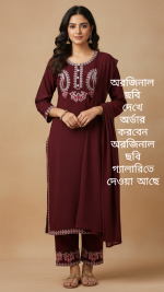 থ্রি পিস/THREE PIECES