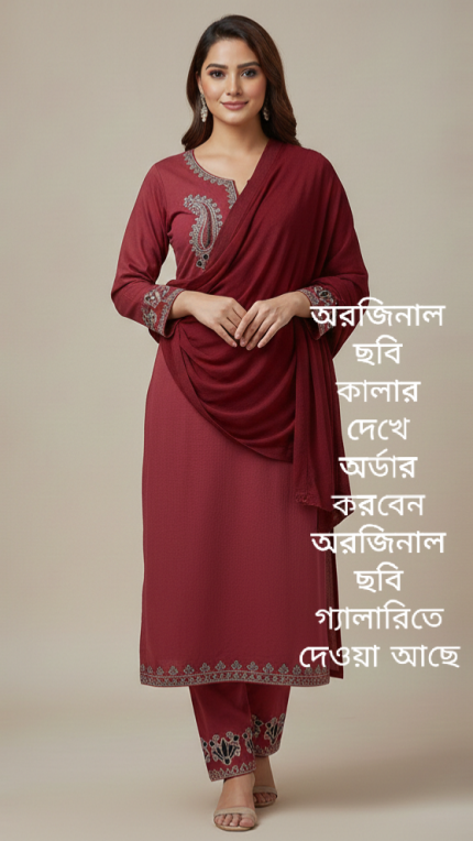 থ্রি পিস/THREE PIECES