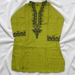 TOPS/টপস
