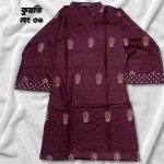 TOW PIECE/টু পিস - Image 2