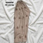 TOW PIECE/টু পিস - Image 4