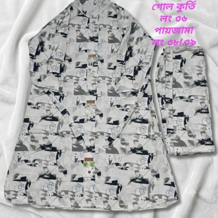 জাফরান টু-পিস
