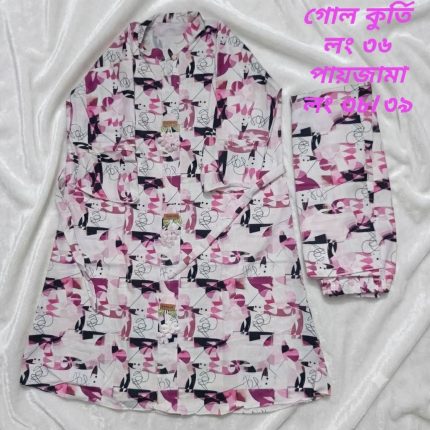 জাফরান টু-পিস