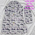 জাফরান টু-পিস
