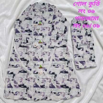 জাফরান টু-পিস